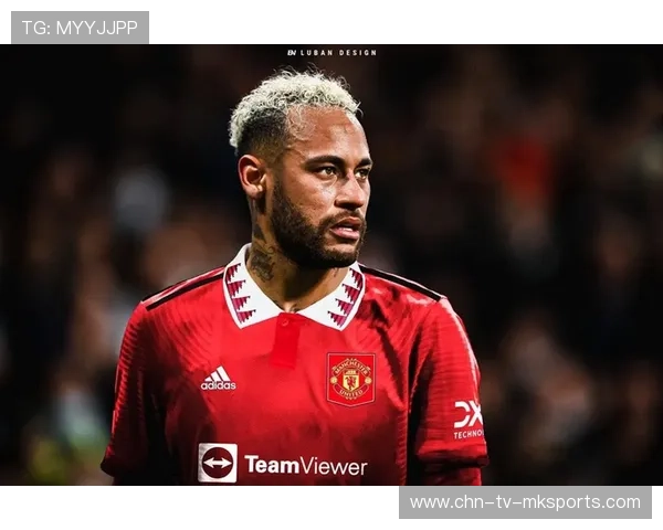 曼联追内马尔式边路突破流：重塑战术的未来之路